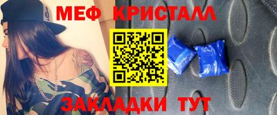 соль ск Пугачёв