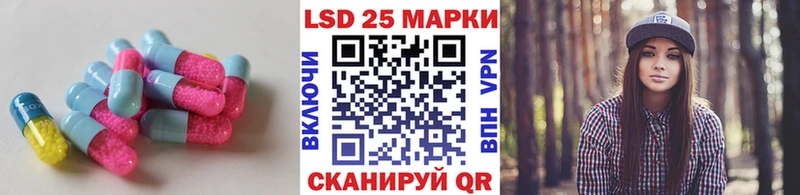 LSD-25 экстази кислота  даркнет наркотические препараты  Сунжа 