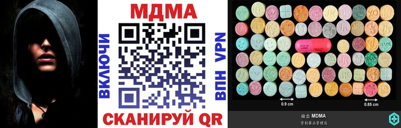 darknet клад  Сунжа  МДМА кристаллы 