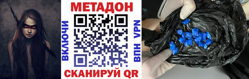 Метадон мёд  Сунжа 