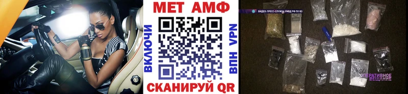 купить  цена  Сунжа  МЕТАМФЕТАМИН винт 