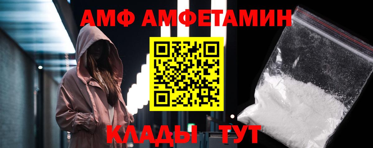 Первитин пудра Сунжа