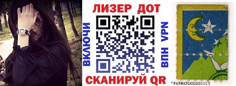 Наркотические марки 1,5мг  Сунжа 
