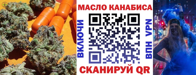 Дистиллят ТГК жижа  ссылка на мегу сайт  Сунжа  даркнет сайт 