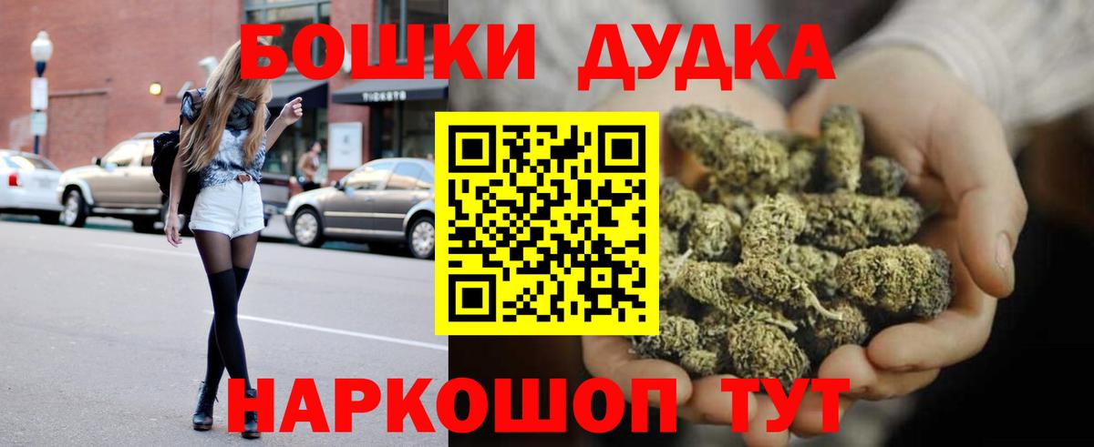 Бошки марихуана LSD WEED  Вход с VPN  Сунжа  Каннабис AK-47 